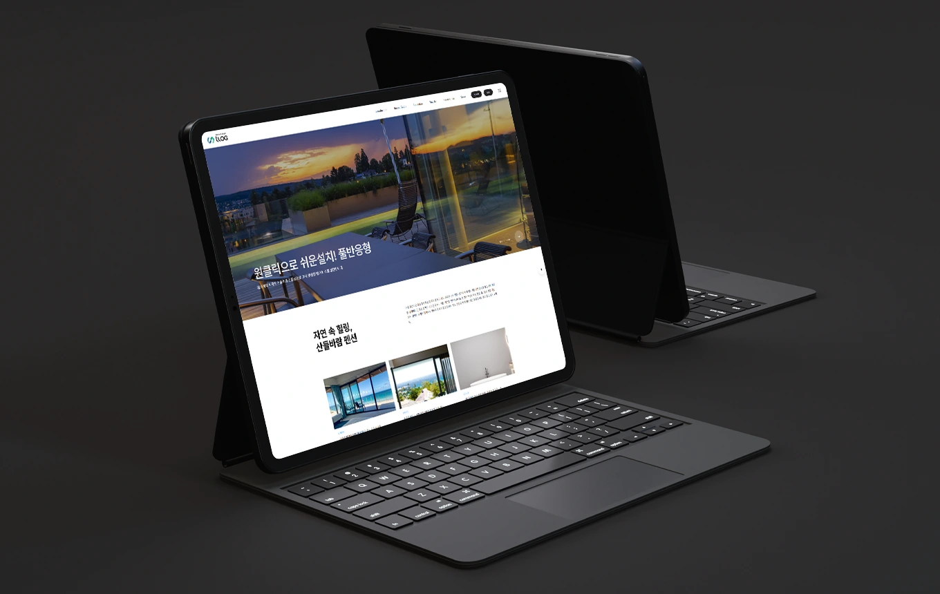 반응형 홈페이지 제작 방법, 비용, 장점 총정리